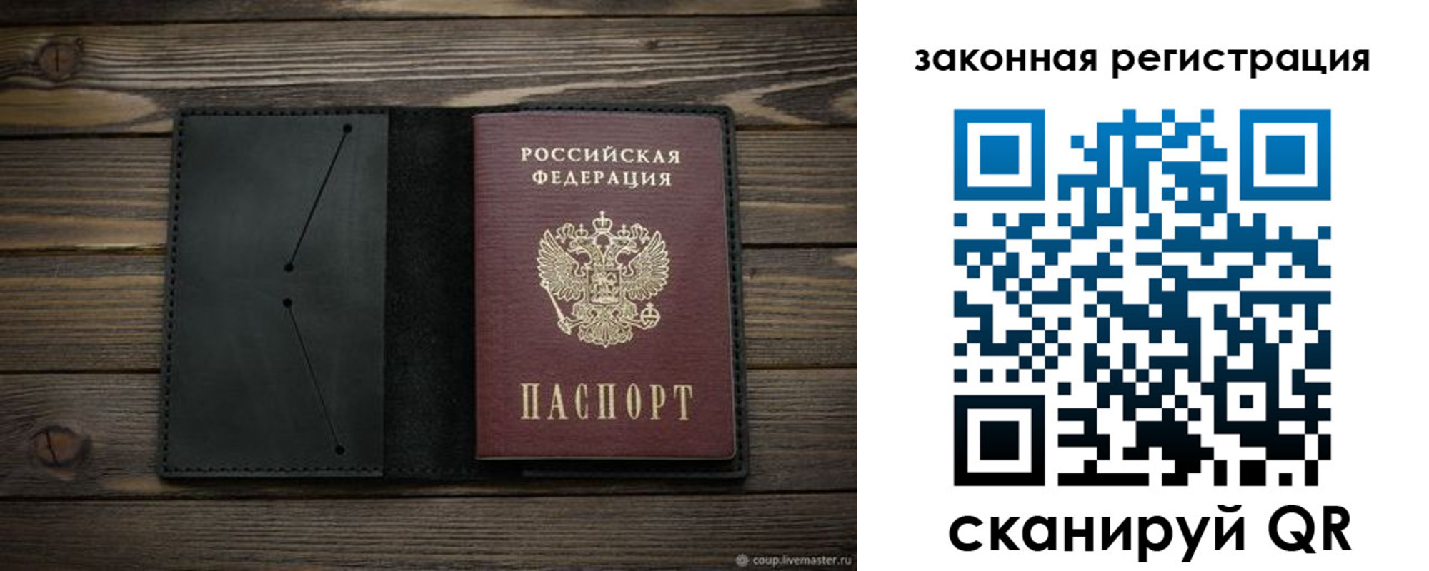 временная регистрация в Нижнем Новгороде