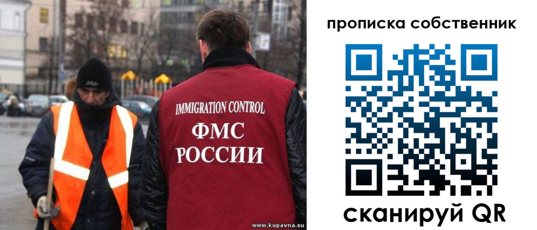 прописка для работы в Нижнем Новгороде