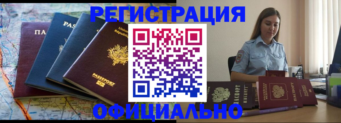 прописка для военкомата в Нижнем Новгороде
