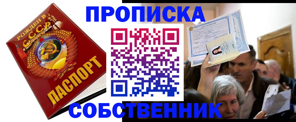 регистрация для дет. сада в Нижнем Новгороде