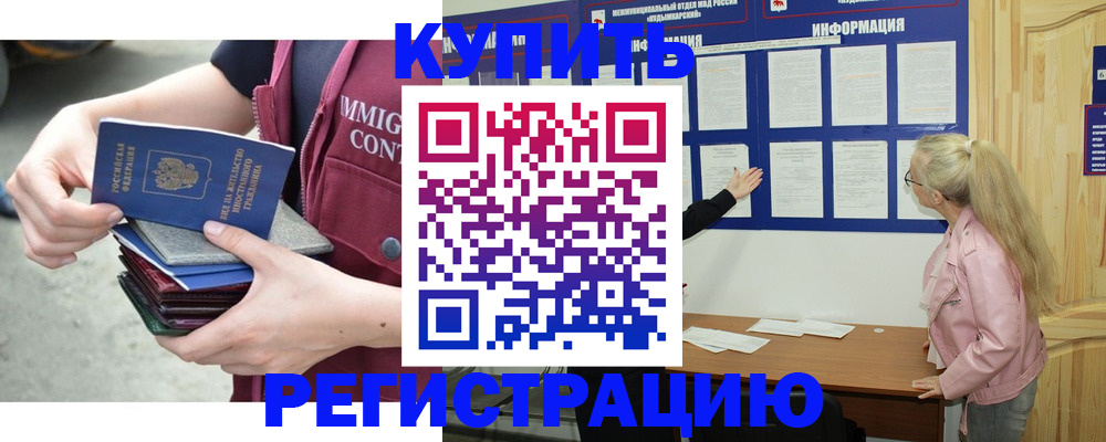 где прописаться в Нижнем Новгороде