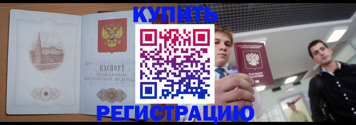 найти адрес прописки в Нижнем Новгороде