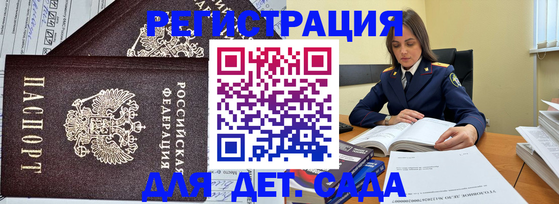 временная регистрация надежно в Нижнем Новгороде